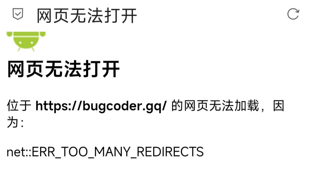 ERR_TOO_MANY_REDIRECTS